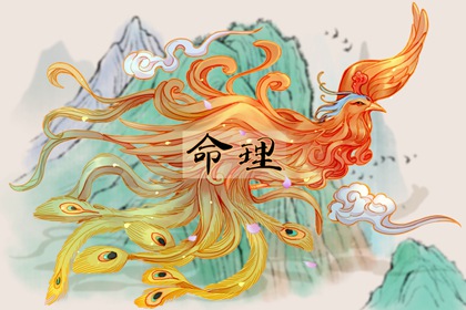 八字看人品善恶,传统八字排盘,八字测人品,八字贵人查询,名人四柱八字,电子排盘