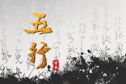 六爻线上排盘|八字详细排盘|文墨八字排盘|算命排八字|缘测算分