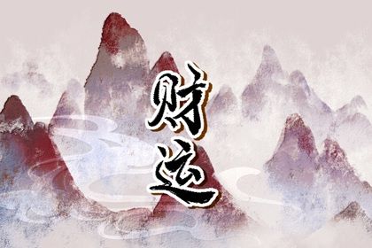 时辰不准怎么办