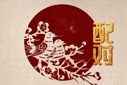 出生时辰为何关键